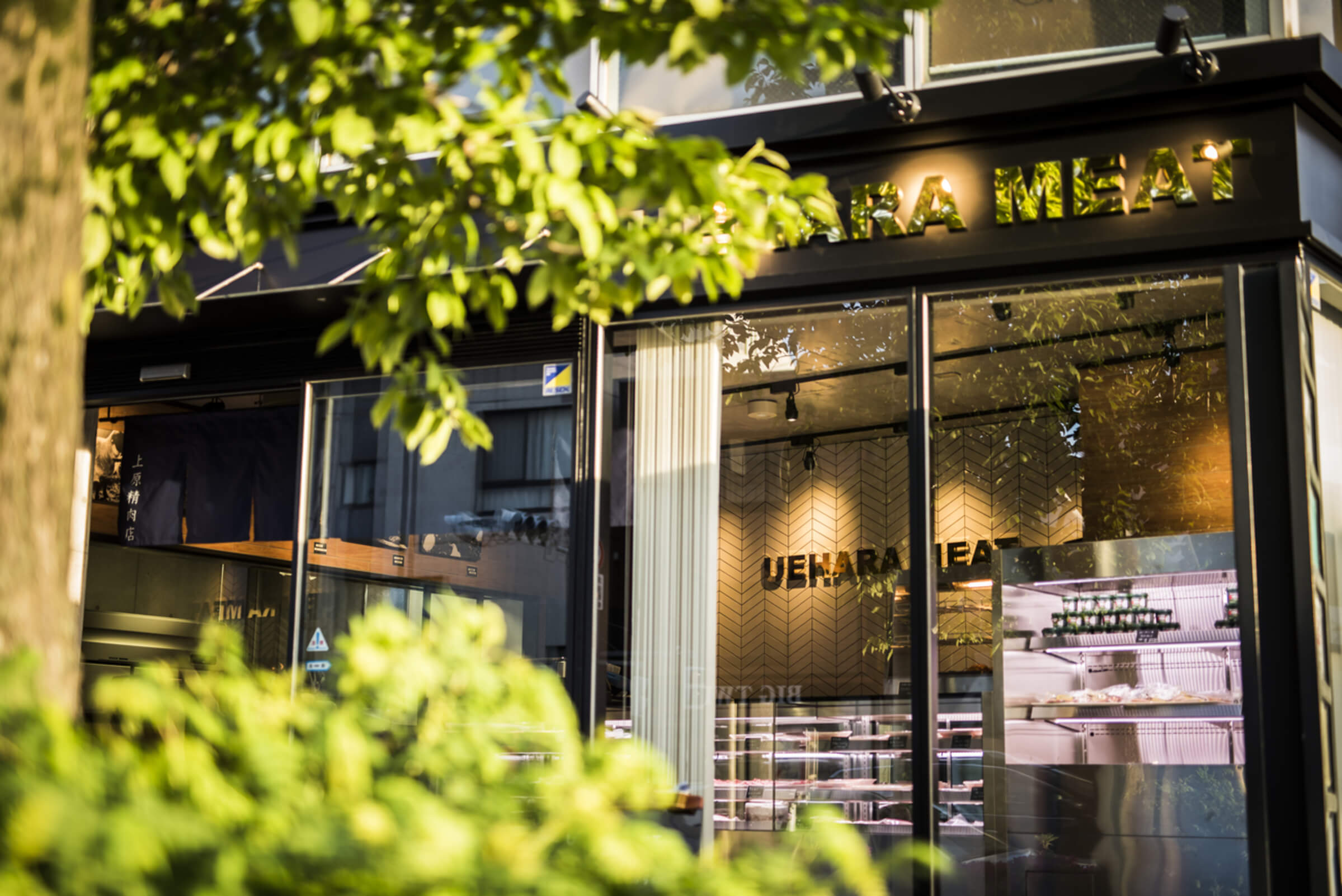 上原ミートの斜めからの店舗画像